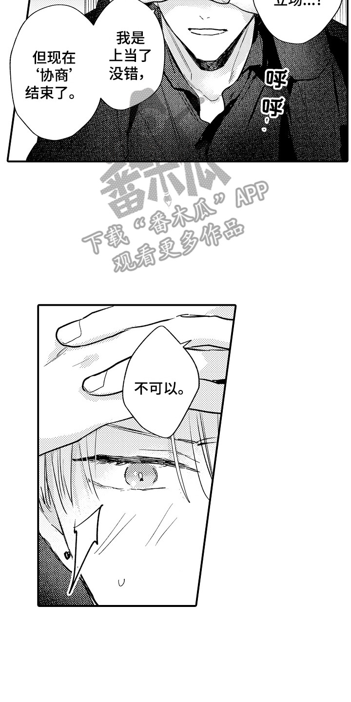 第15章：解释6