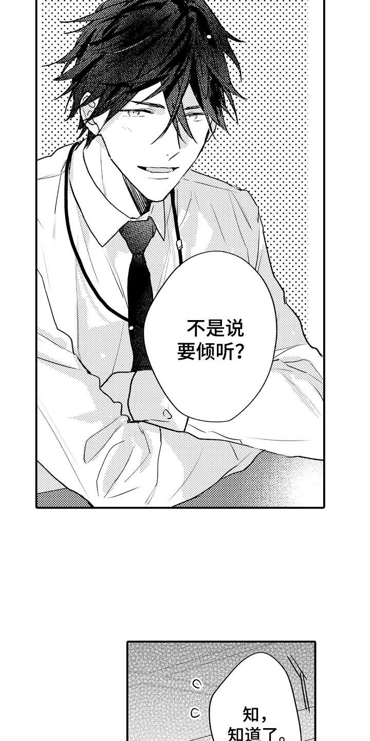第18章：联系方式5