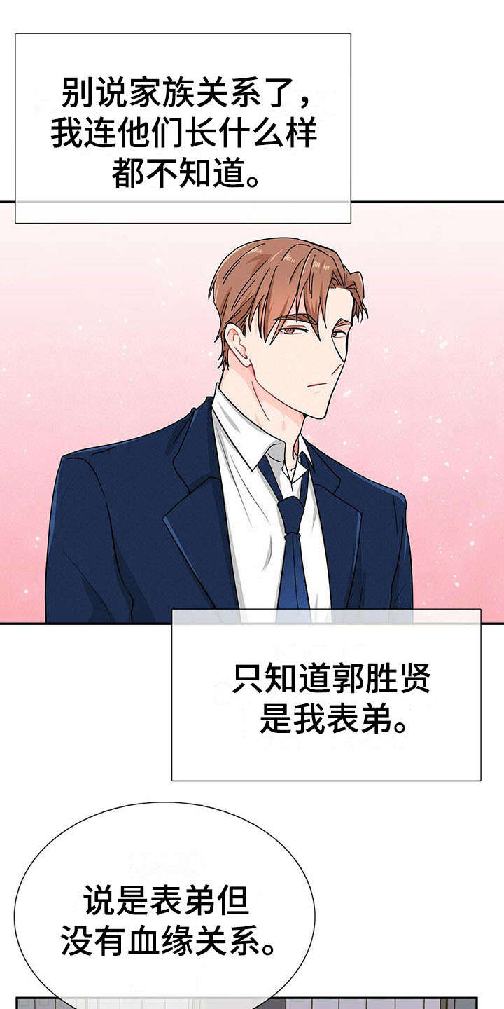 第11章：继续查11