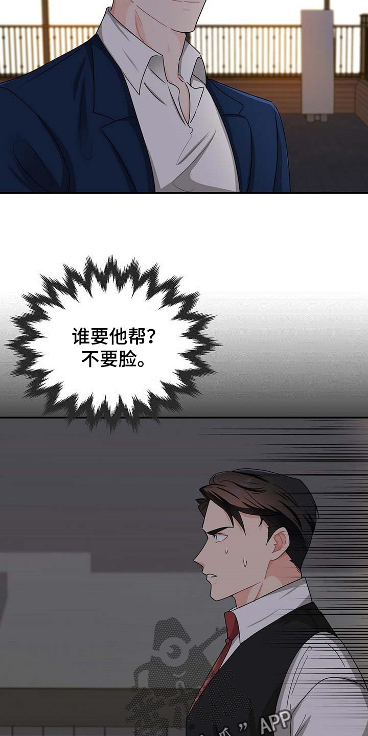 第30章：去画廊4
