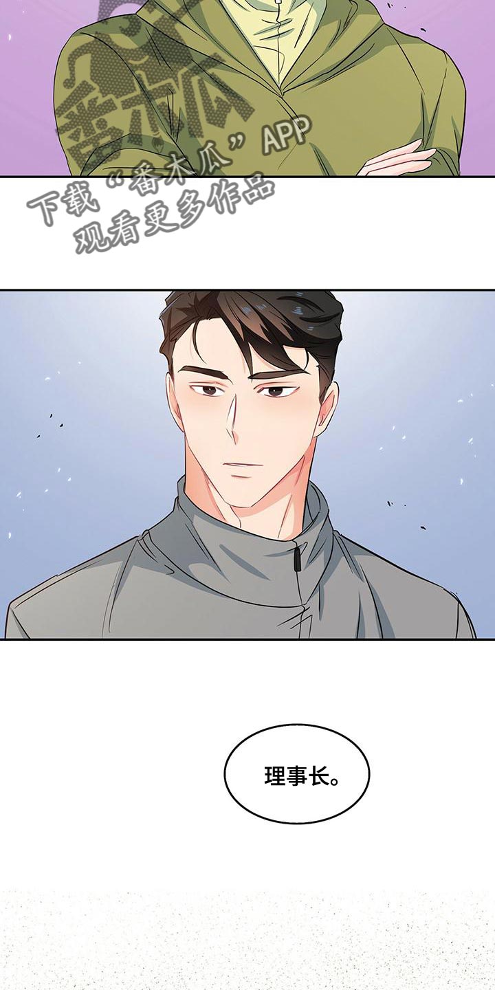 第69章：可能性5