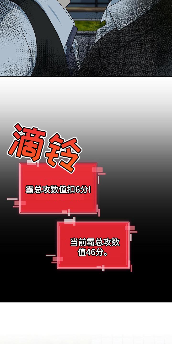 第74章：我送你回家10