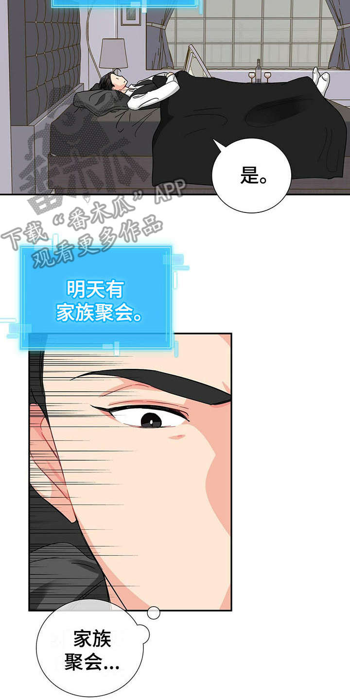 第11章：继续查6