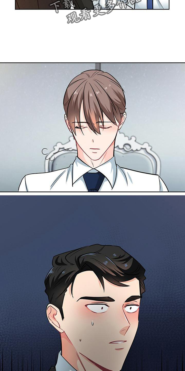 第81章：吃饭20