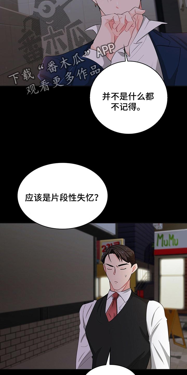 第35章：请让我帮你5