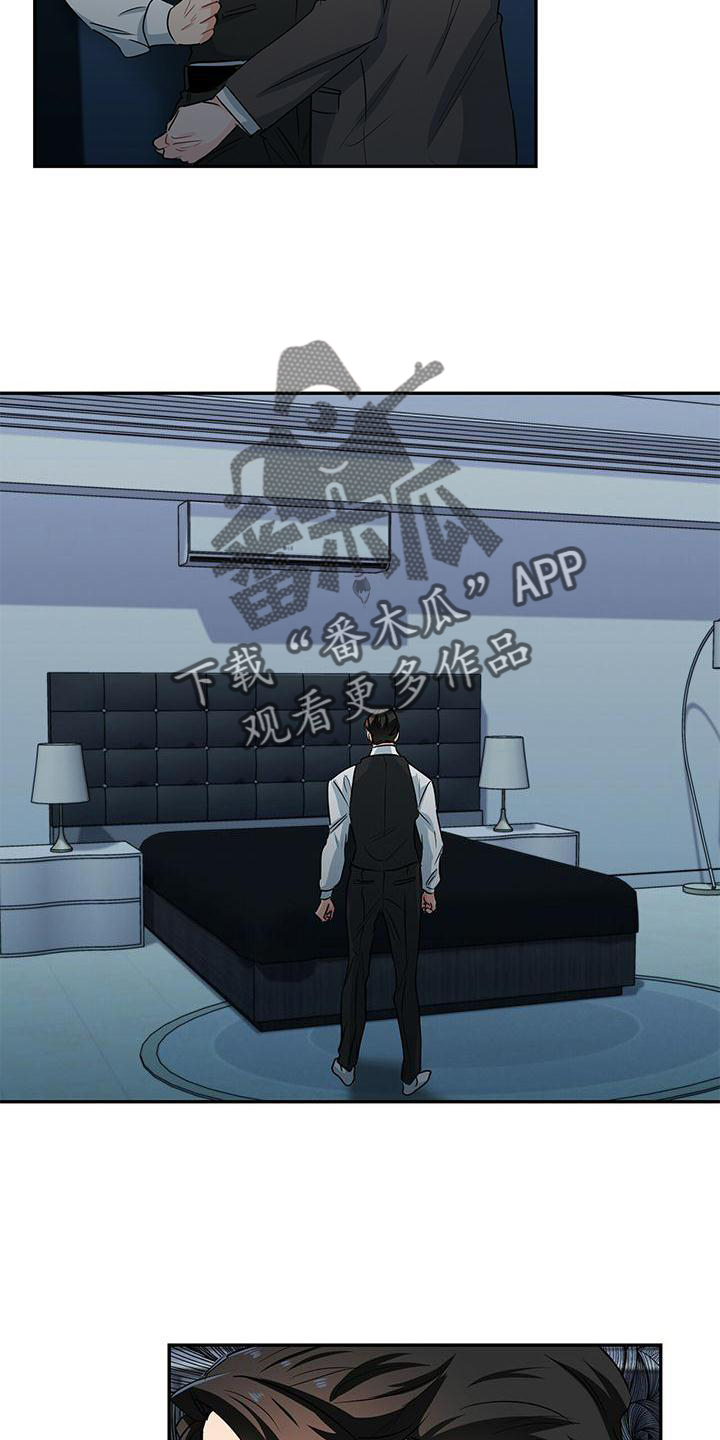 第75章：别拒绝我7