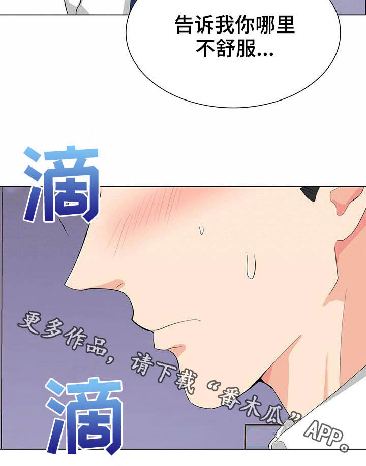 第18章：头痛21