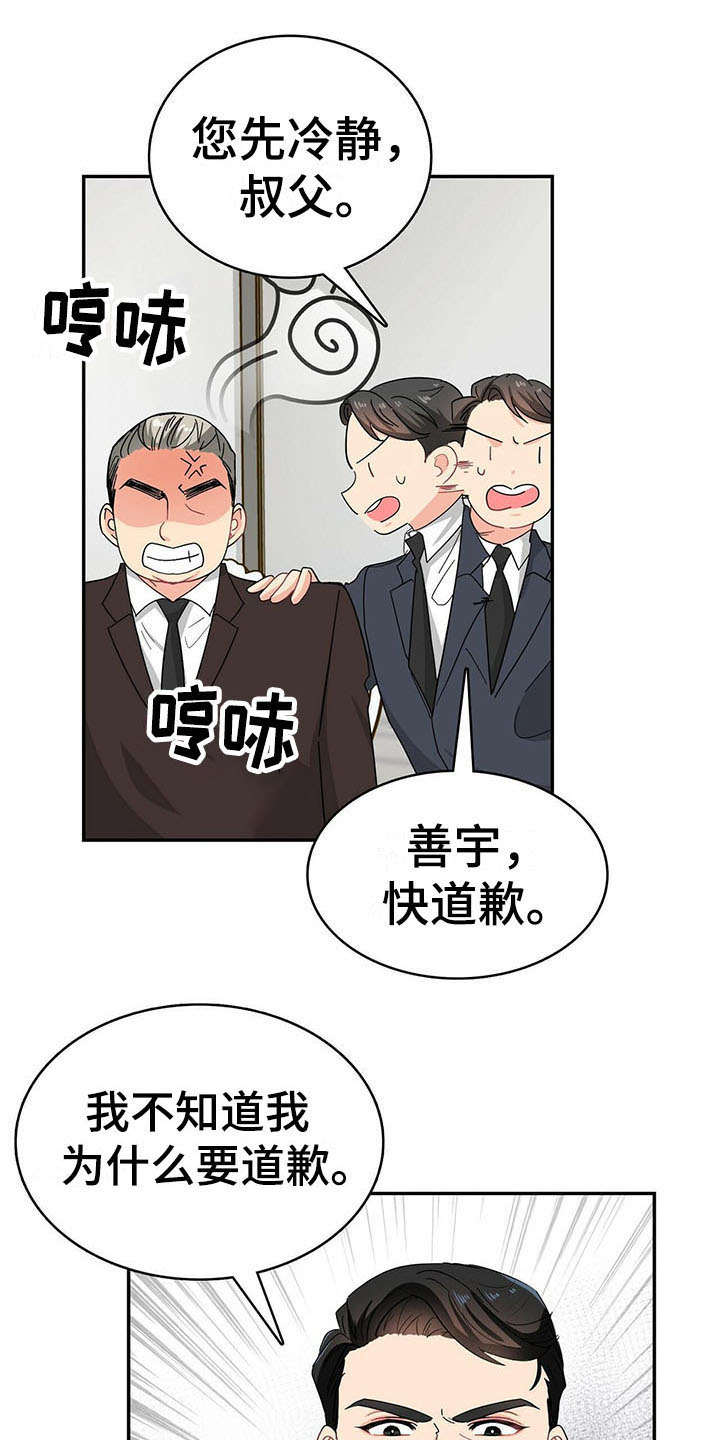第14章：针对0