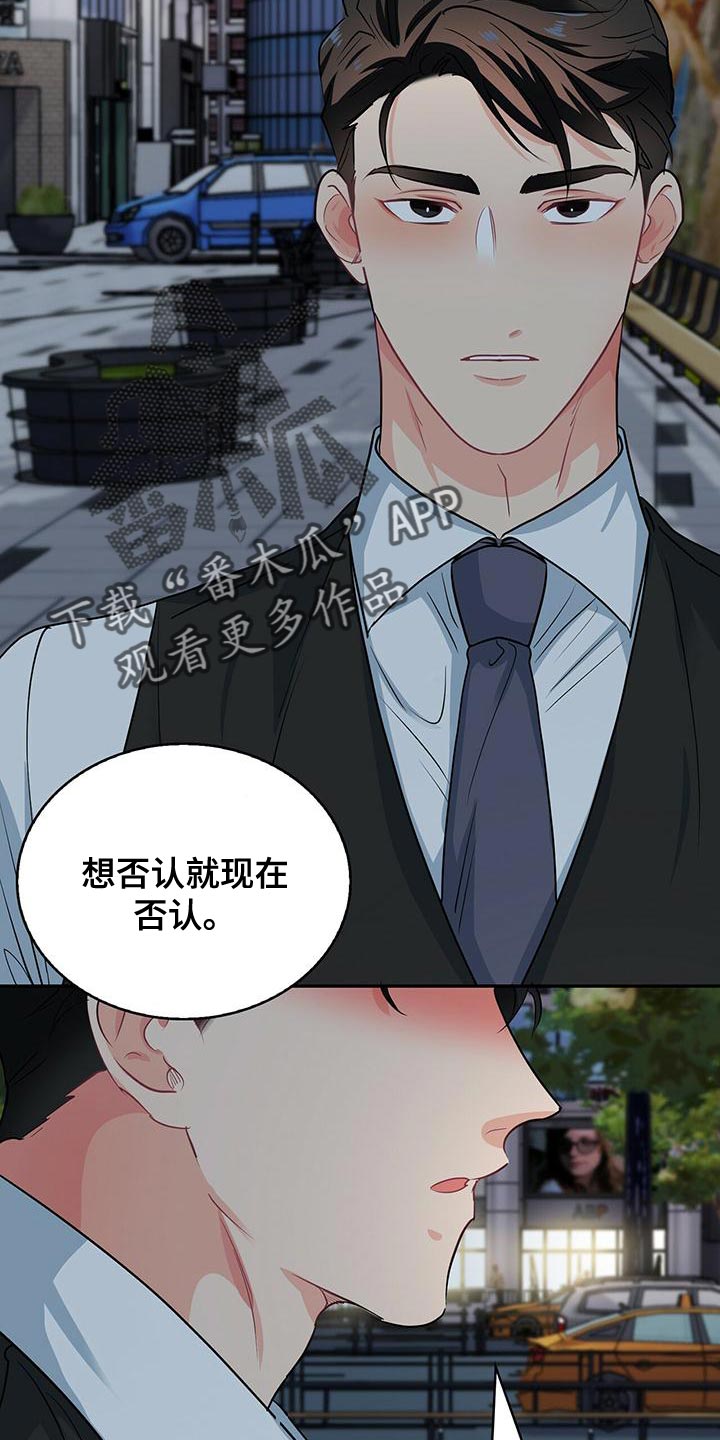 第73章：眼神20