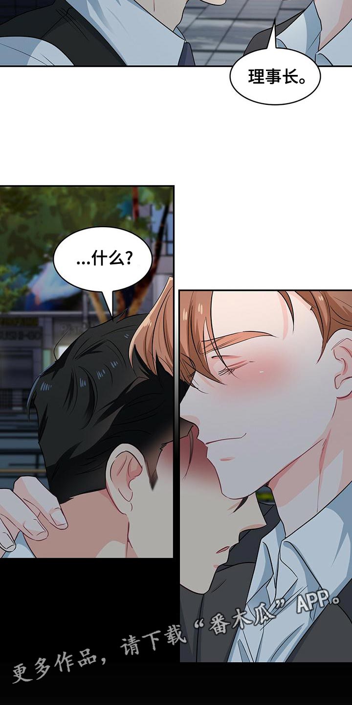 第74章：我送你回家21