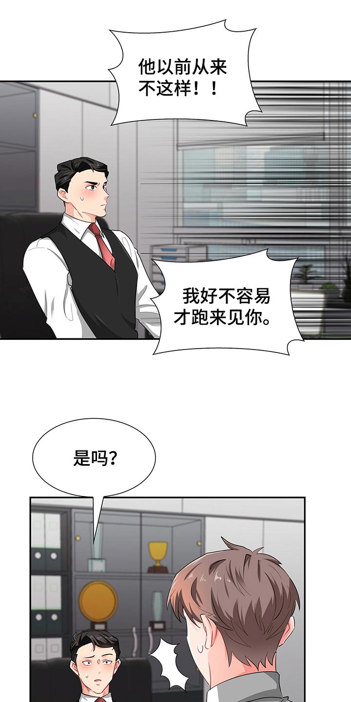 第39章：平民的味道3