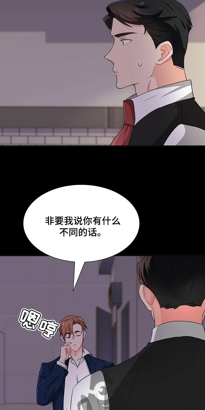 第33章：忌讳2