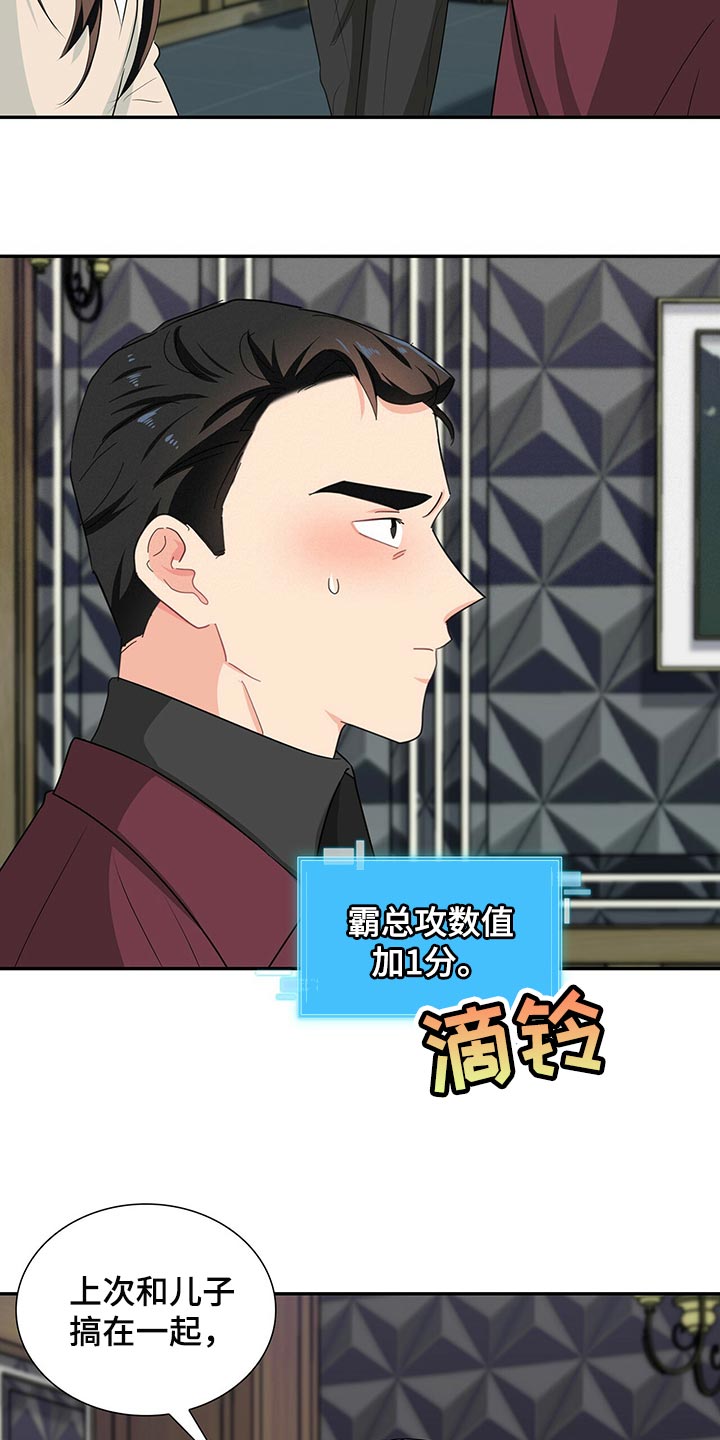 第50章：这是什么情况13