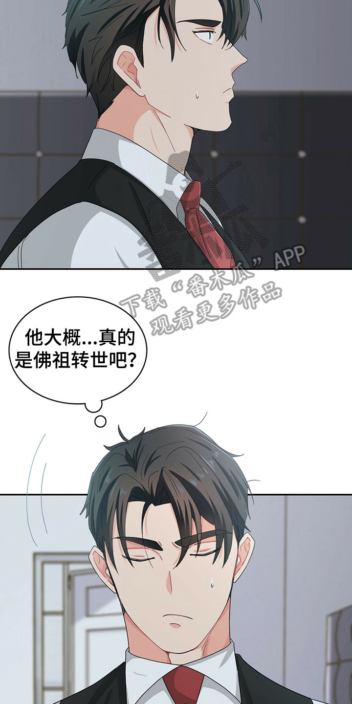 第24章：状态恢复13