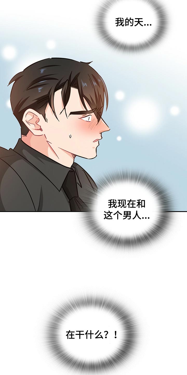 第56章：重新激活10