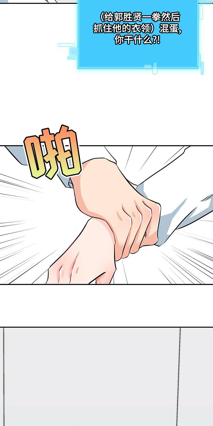第70章：模棱两可7