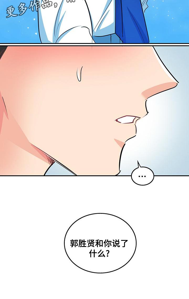 第70章：模棱两可25