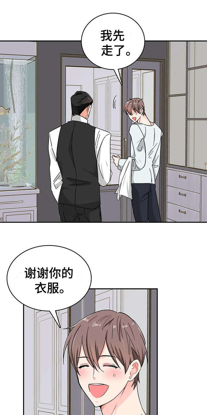 第11章：继续查0