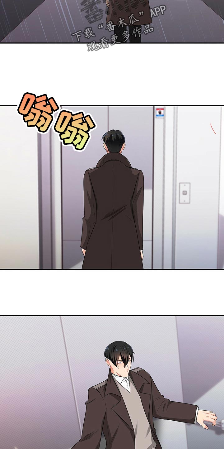 第47章：我们的关系会变好22