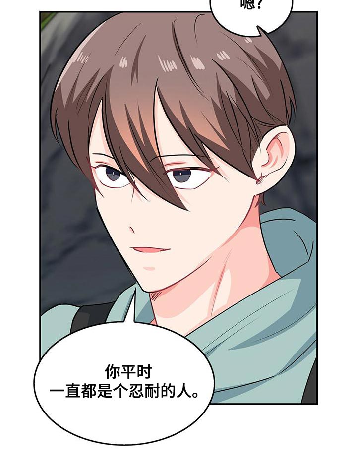 第67章：我的愿望9