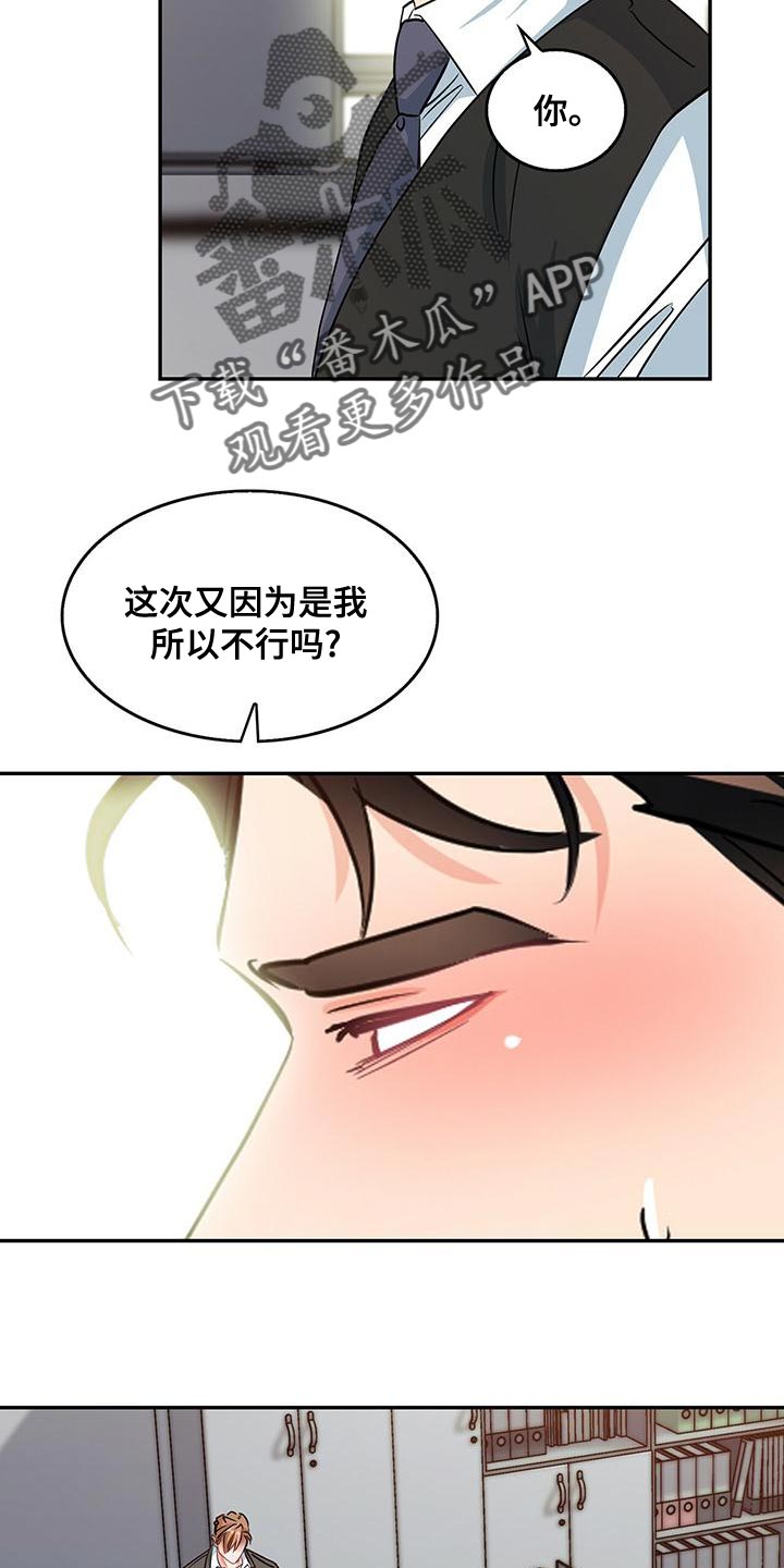 第70章：模棱两可18