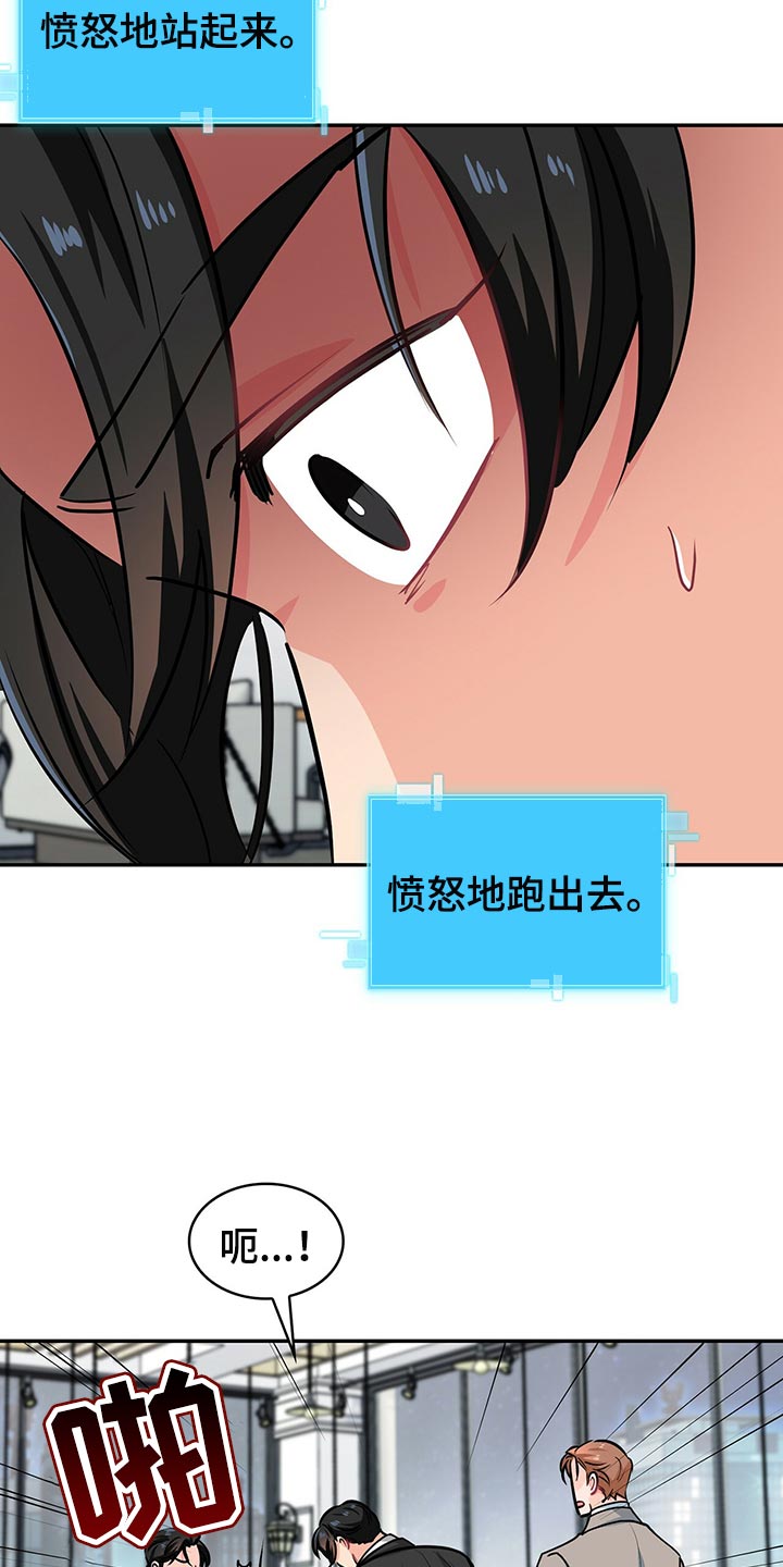 第62章：呼吸急促17