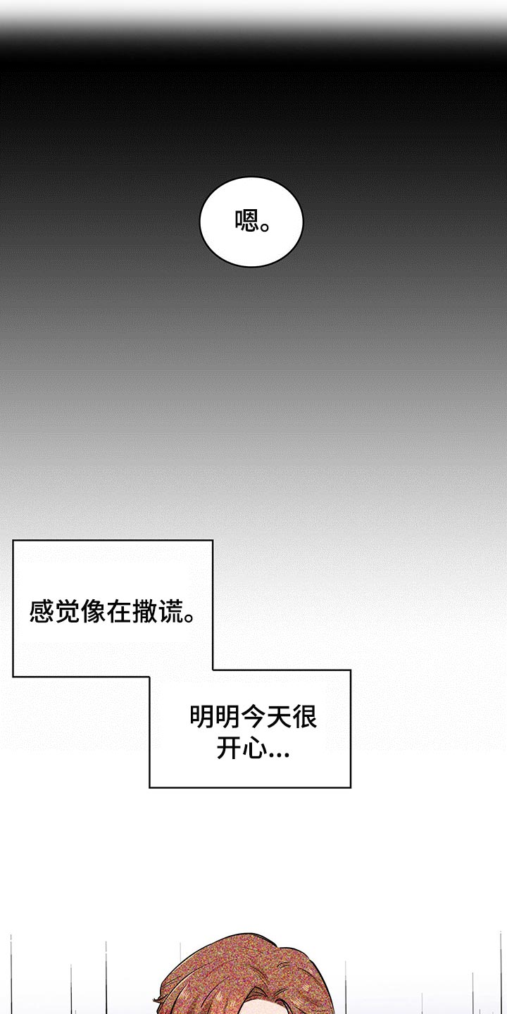 第61章：回答就扣分12