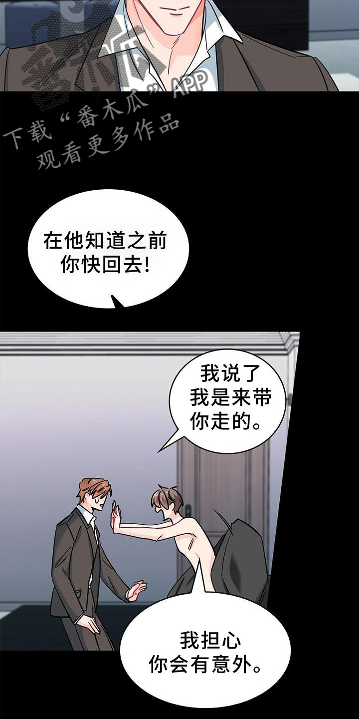 第80章：做梦20