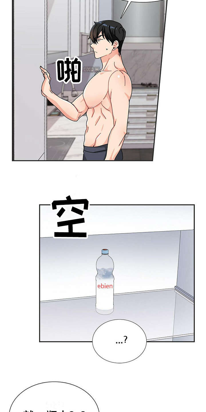 第1章：醒来15
