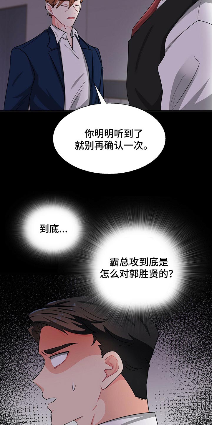 第33章：忌讳10