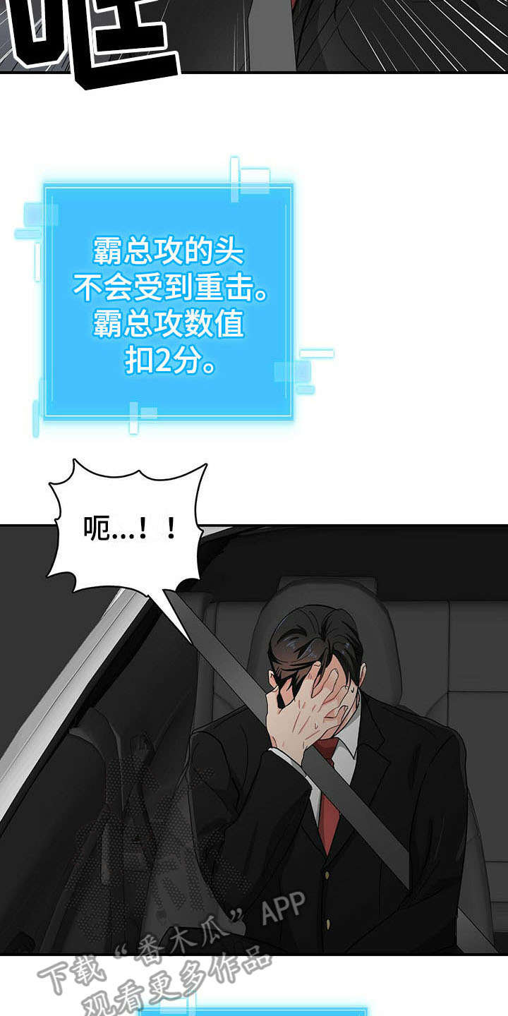 第17章：疑惑15