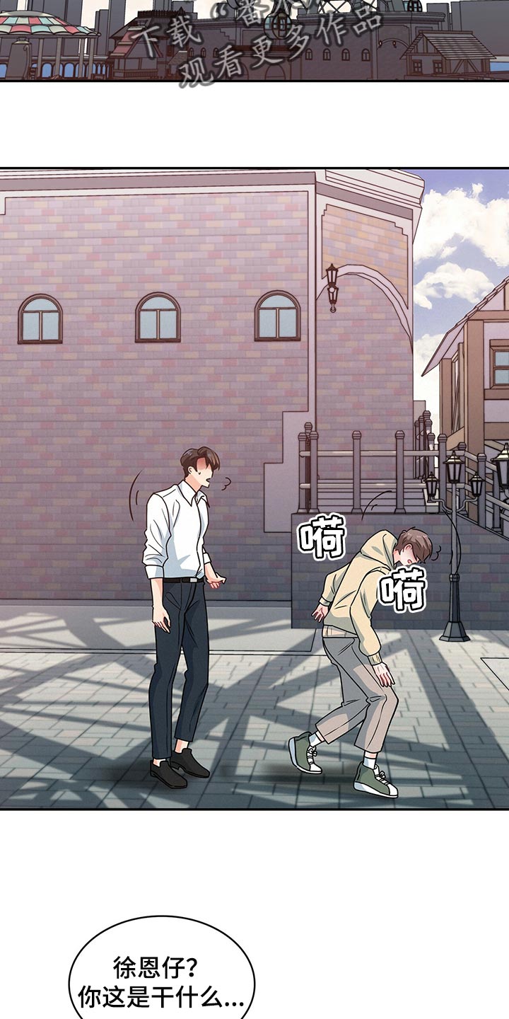 第60章：摩天轮19
