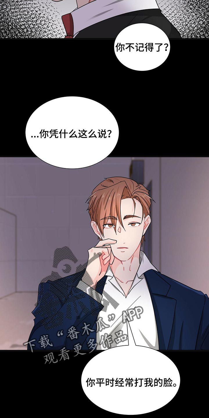 第33章：忌讳11