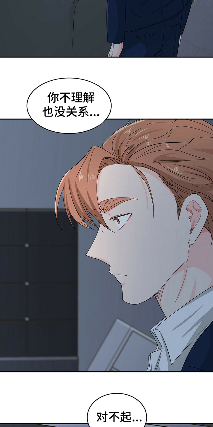 第24章：状态恢复5