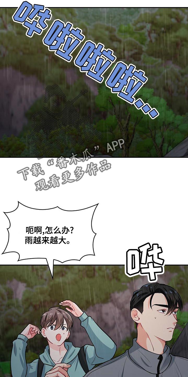 第67章：我的愿望12