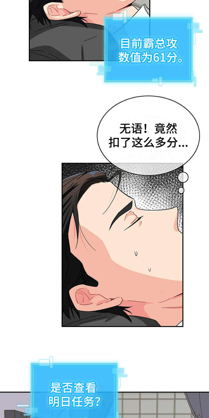 第11章：继续查5