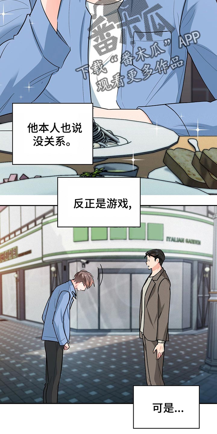 第65章：登山日6