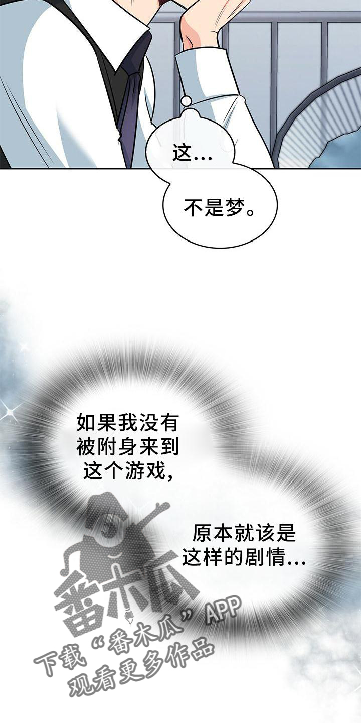 第81章：吃饭2