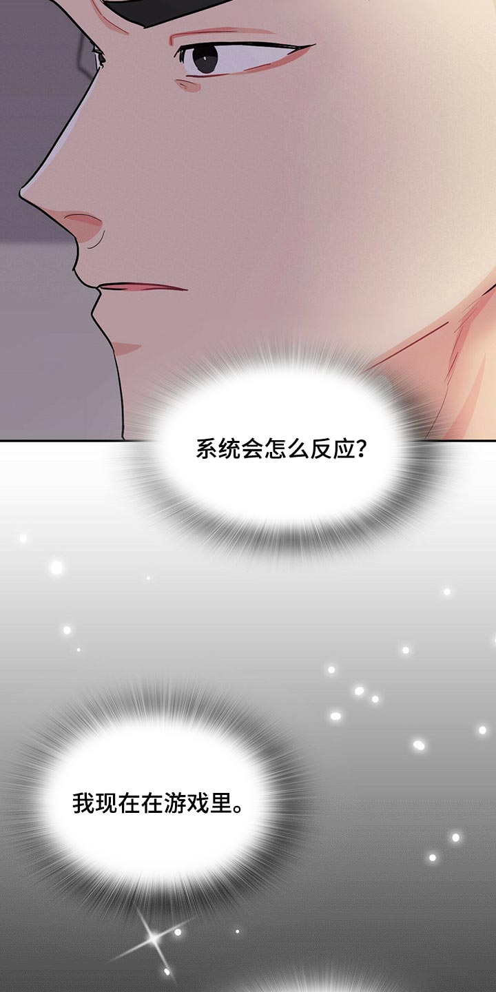 第34章：我失忆了9