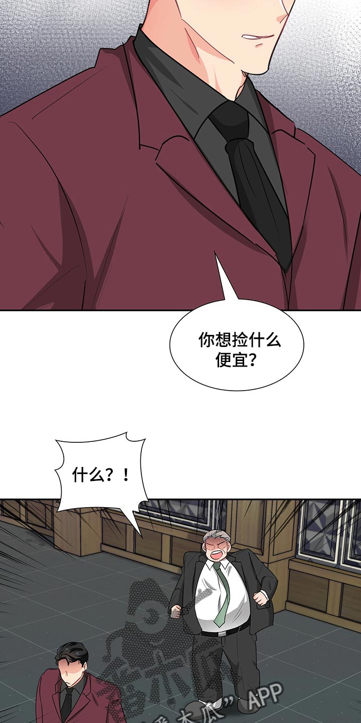 第51章：查找攻略8