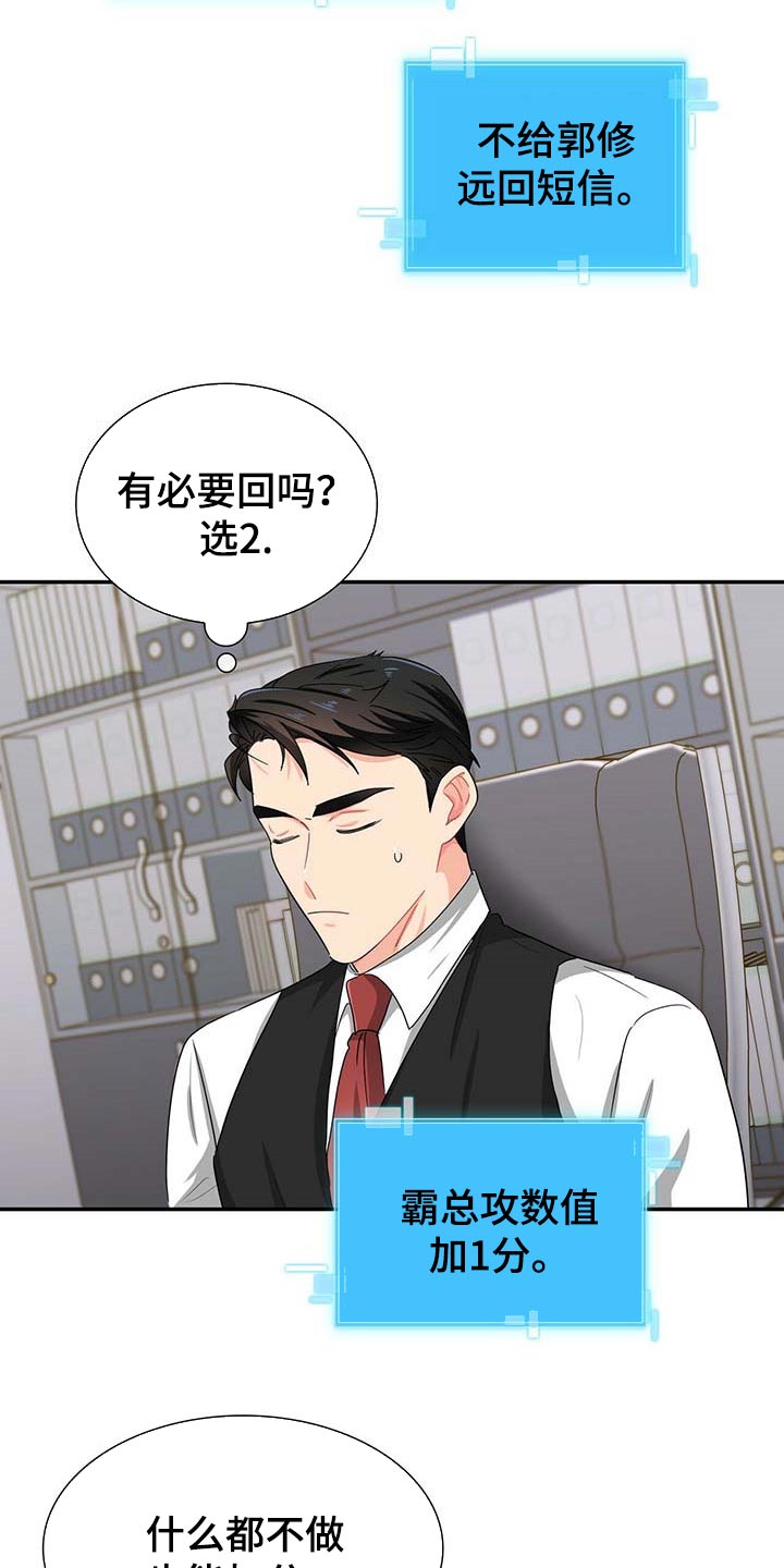第30章：去画廊18