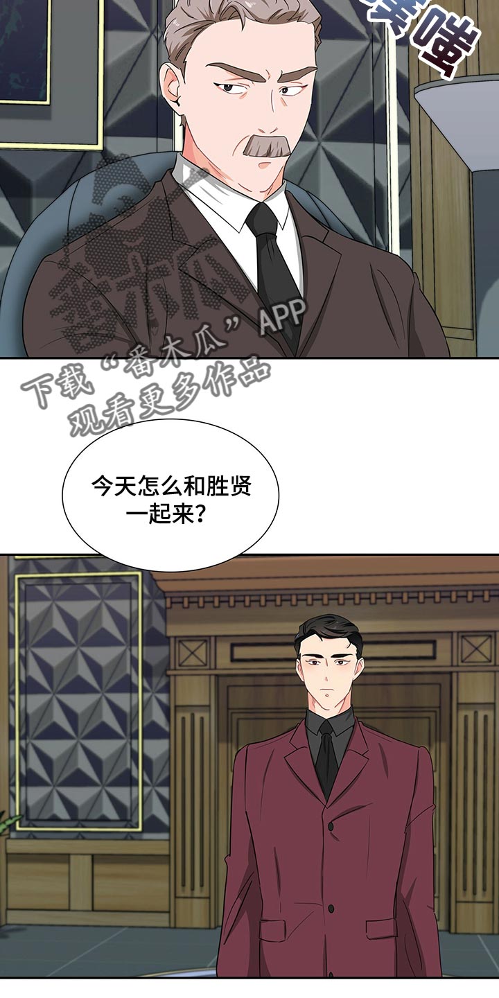 第49章：没有人情味16