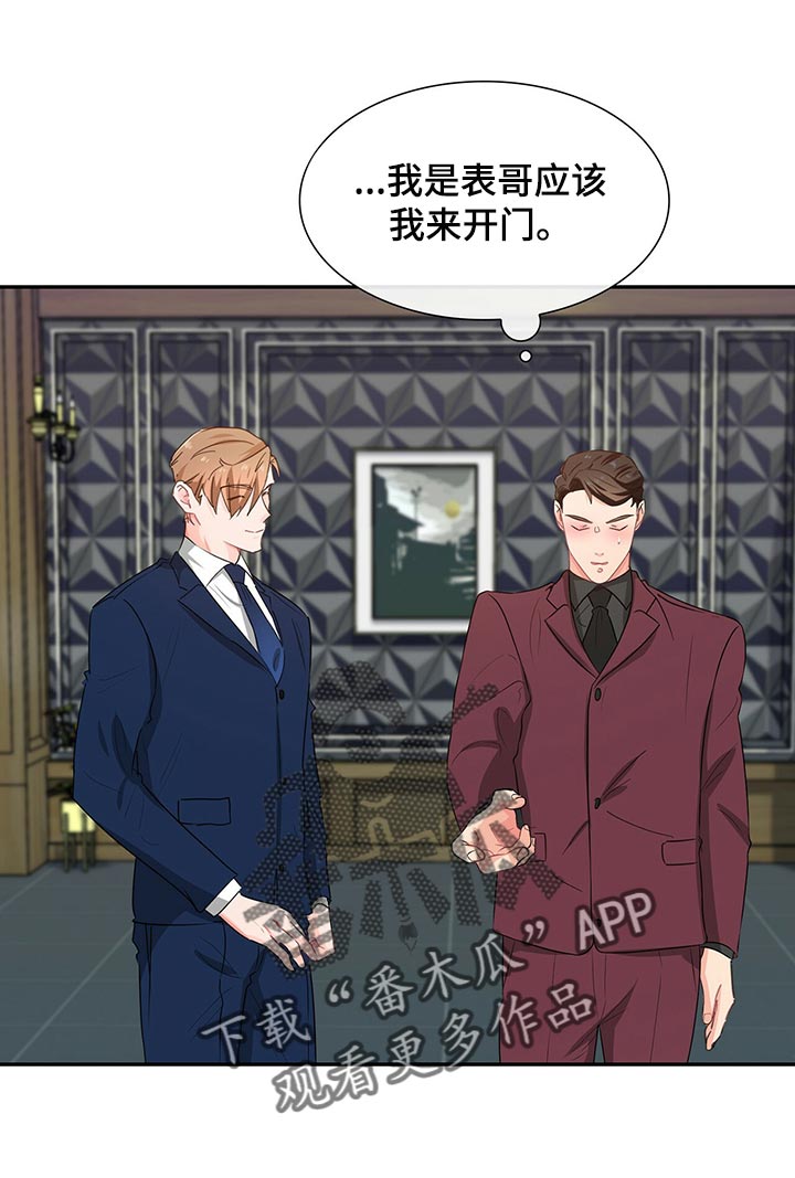 第49章：没有人情味7