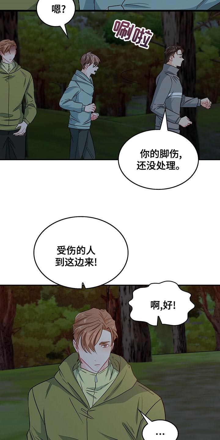 第69章：可能性3