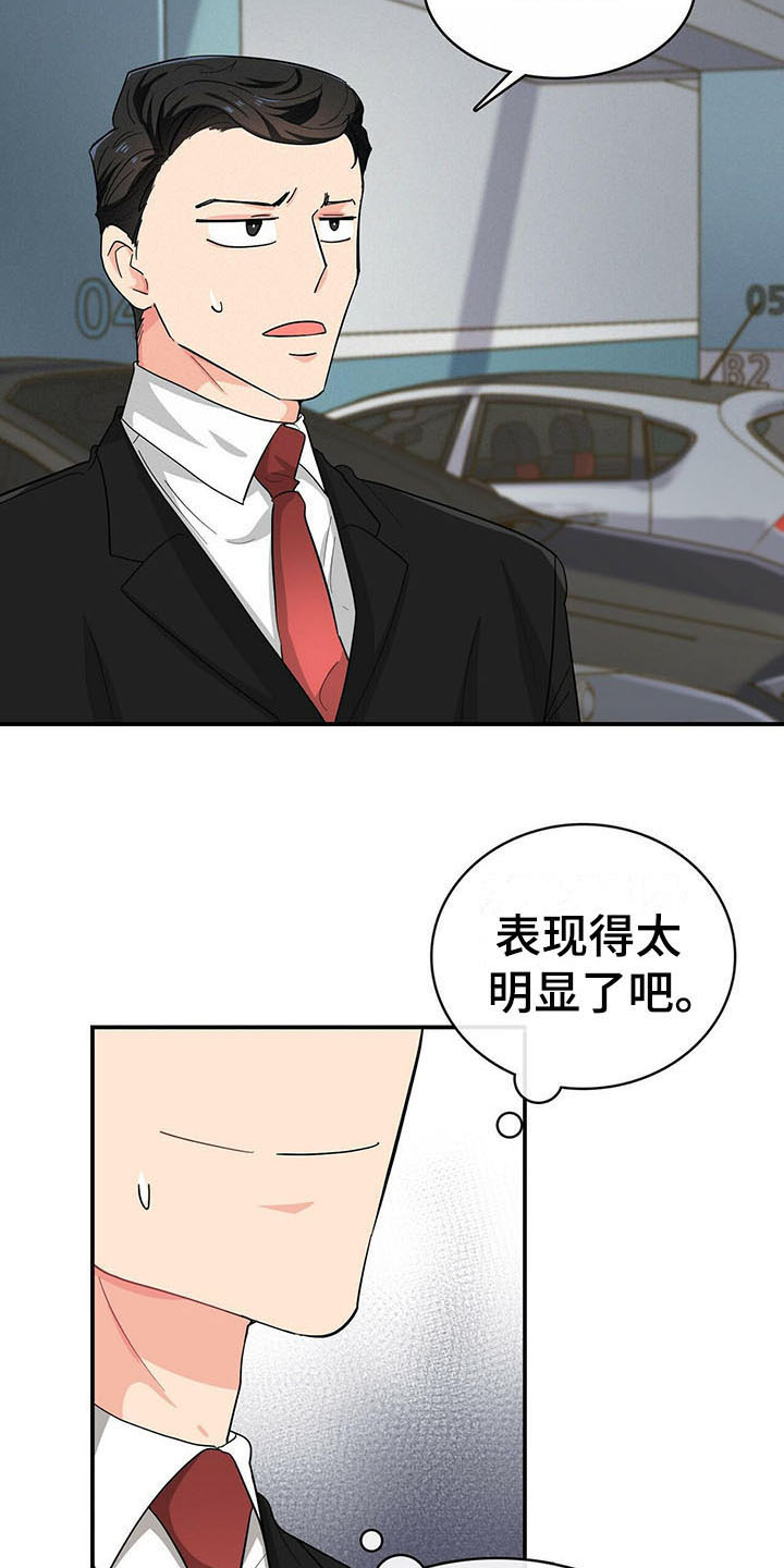 第15章：小动作12