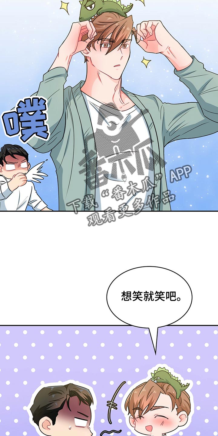 第59章：游乐园19