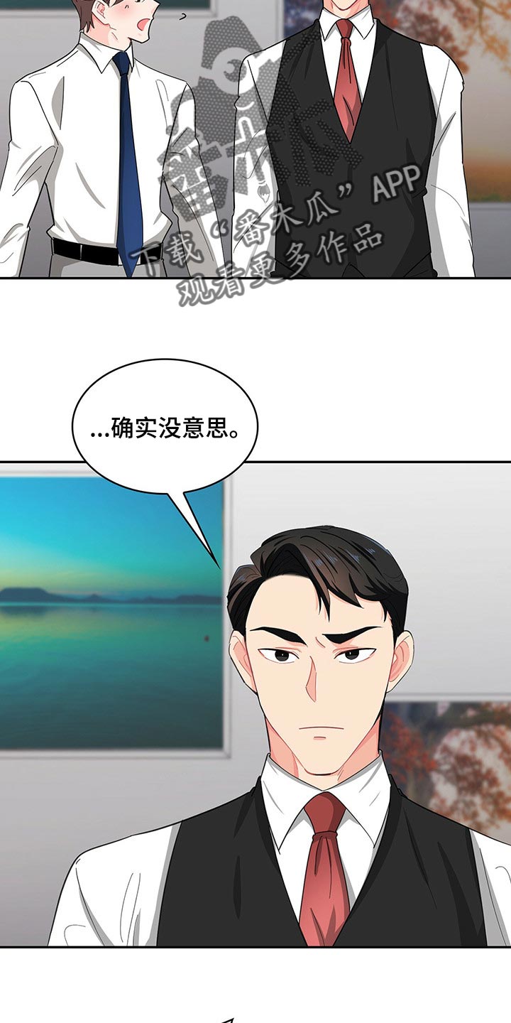 第36章：打电话1