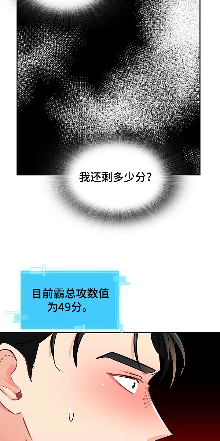 第62章：呼吸急促11