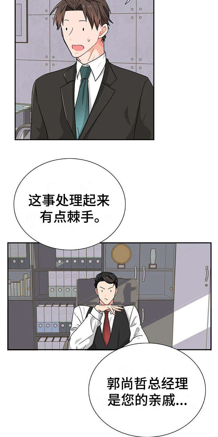 第11章：继续查14