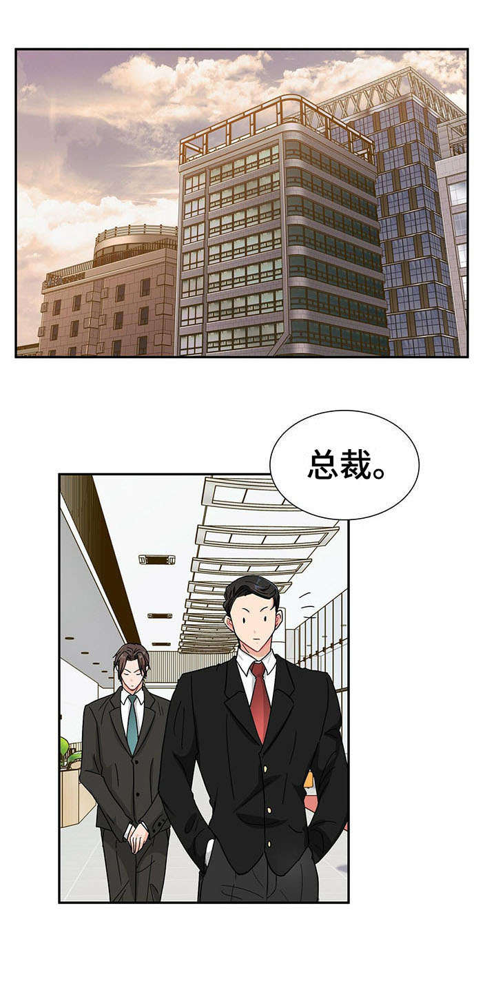 第12章：捉摸不透7